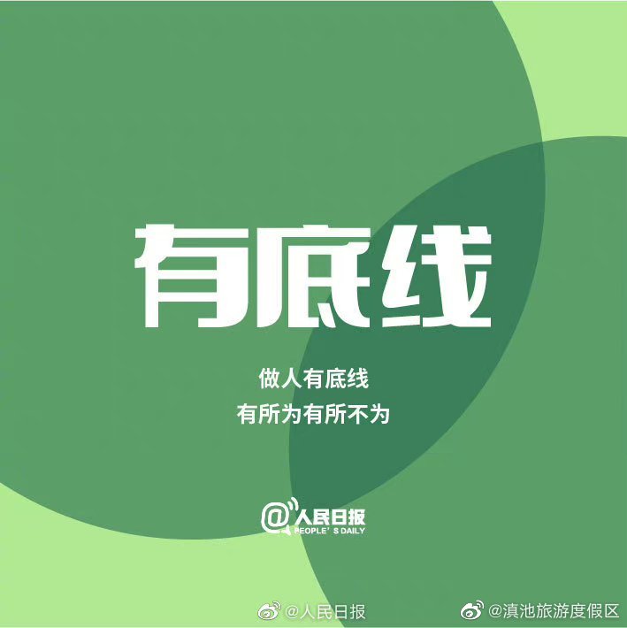 滇池旅游度假区