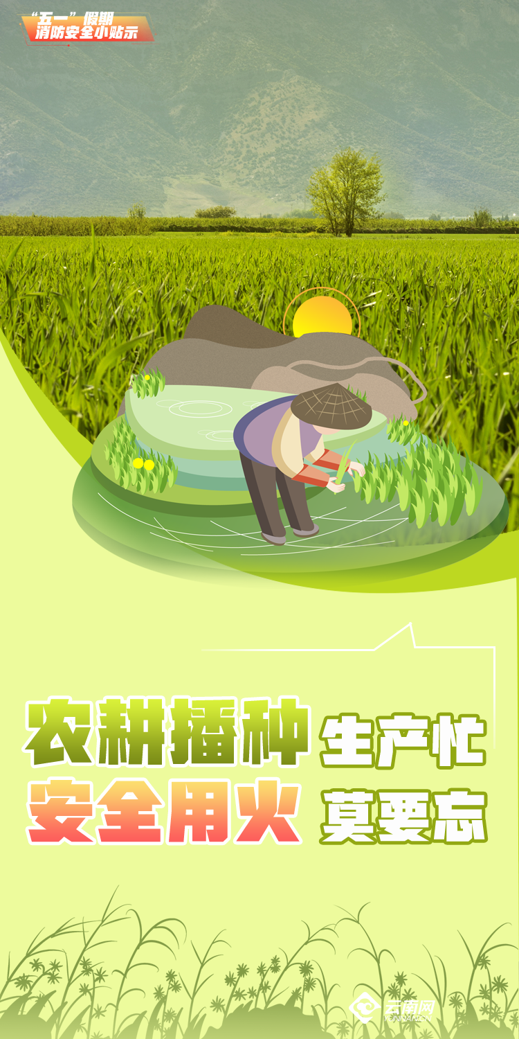 昆明西山发布