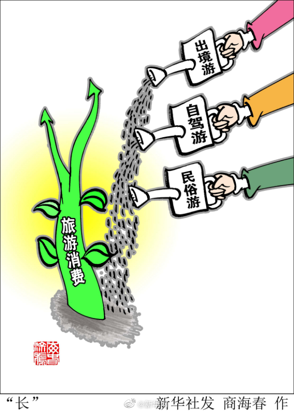 新华网