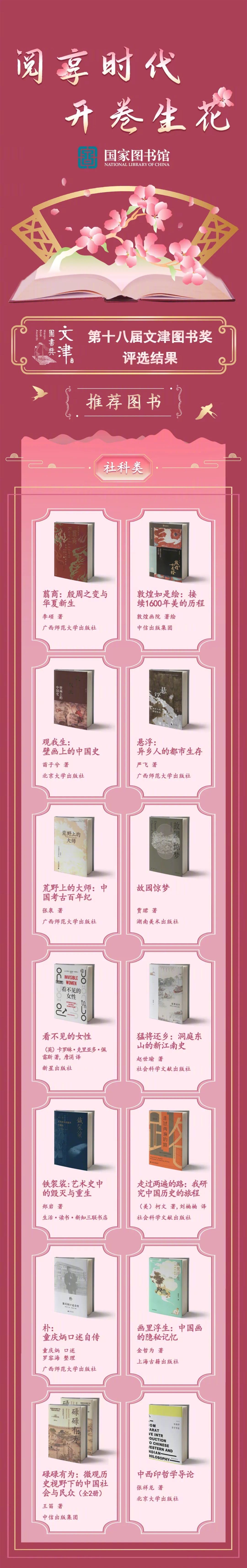 人民网