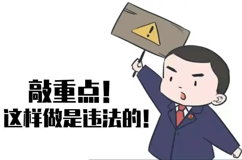 平安东川