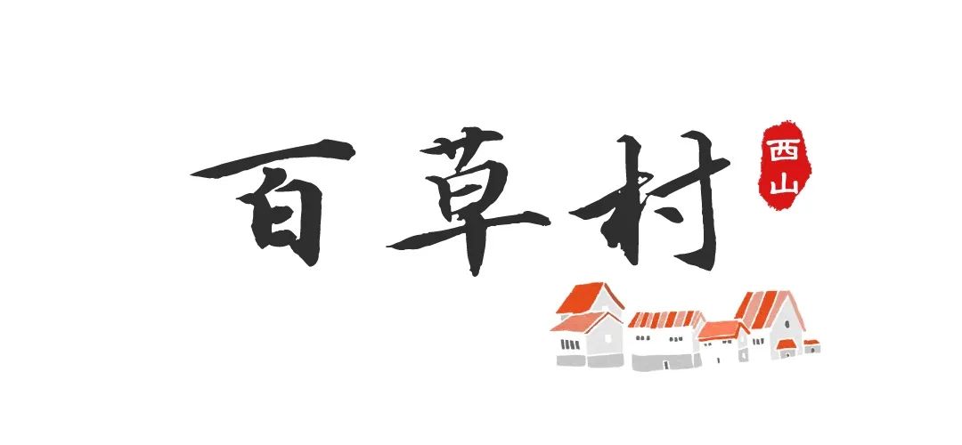 昆明西山发布