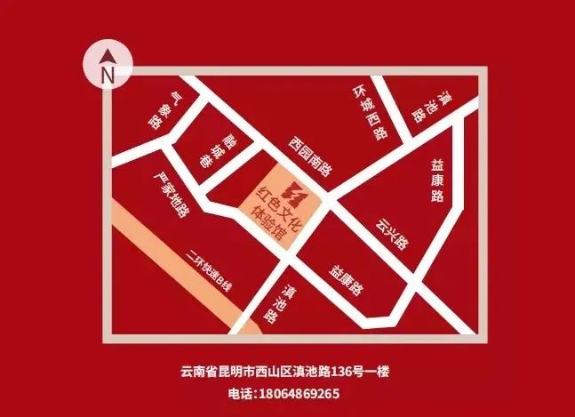 云南信息报