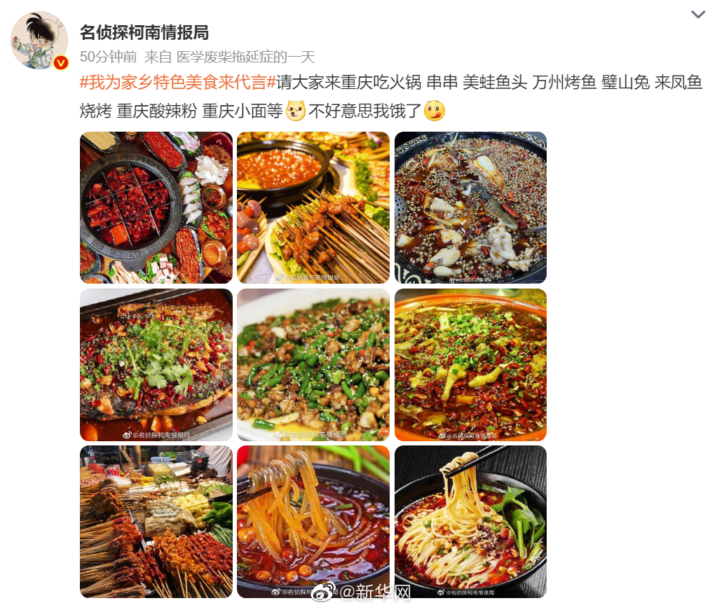 新华网