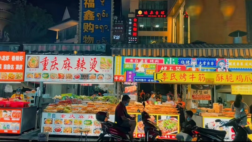 云南网