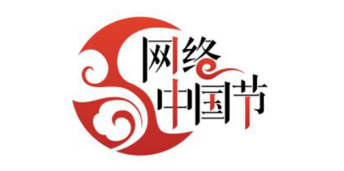健康腾冲