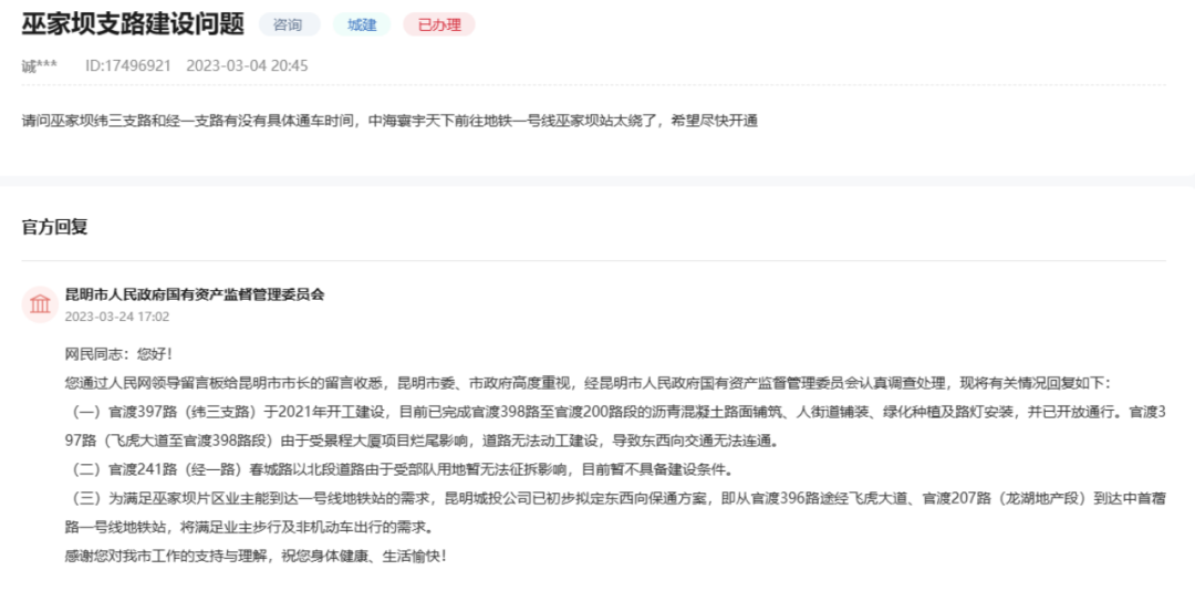 唯美官渡