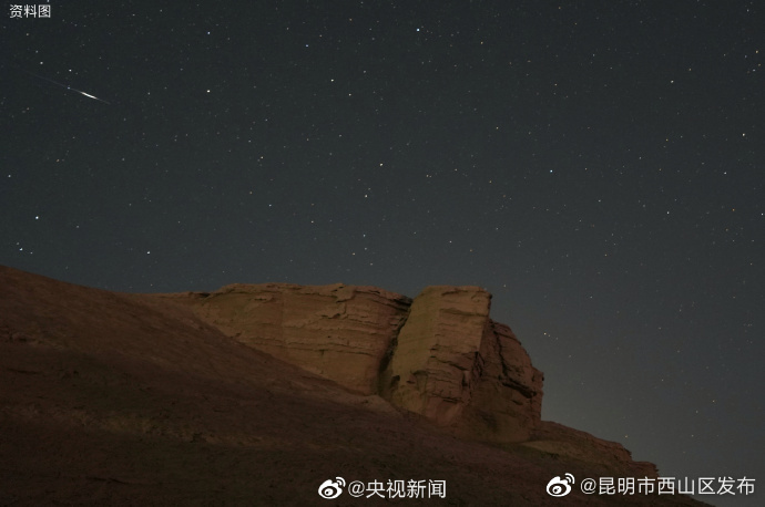 昆明市西山区发布