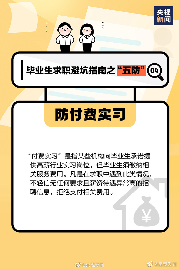 呈贡发布
