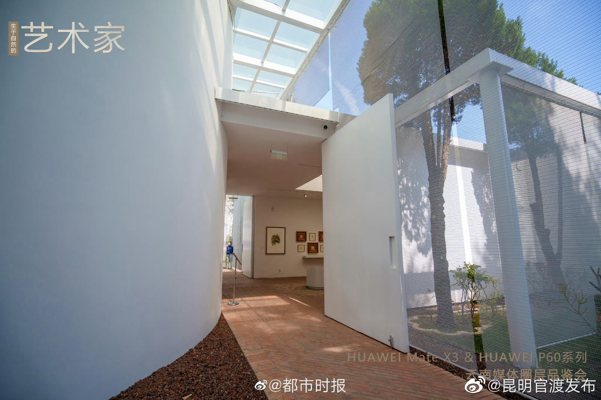 “昆明官渡发布”微博