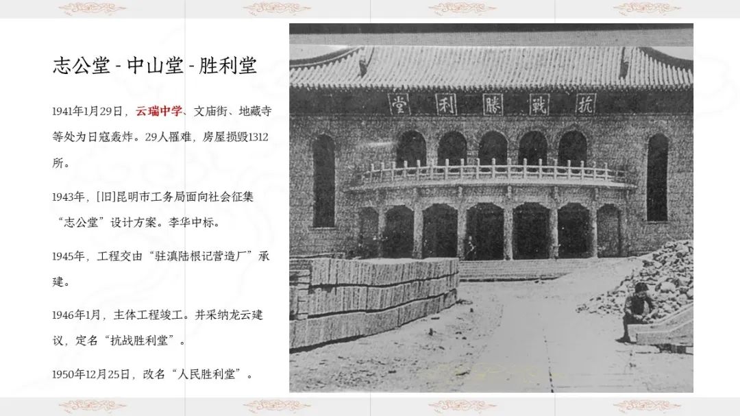918云南交通台