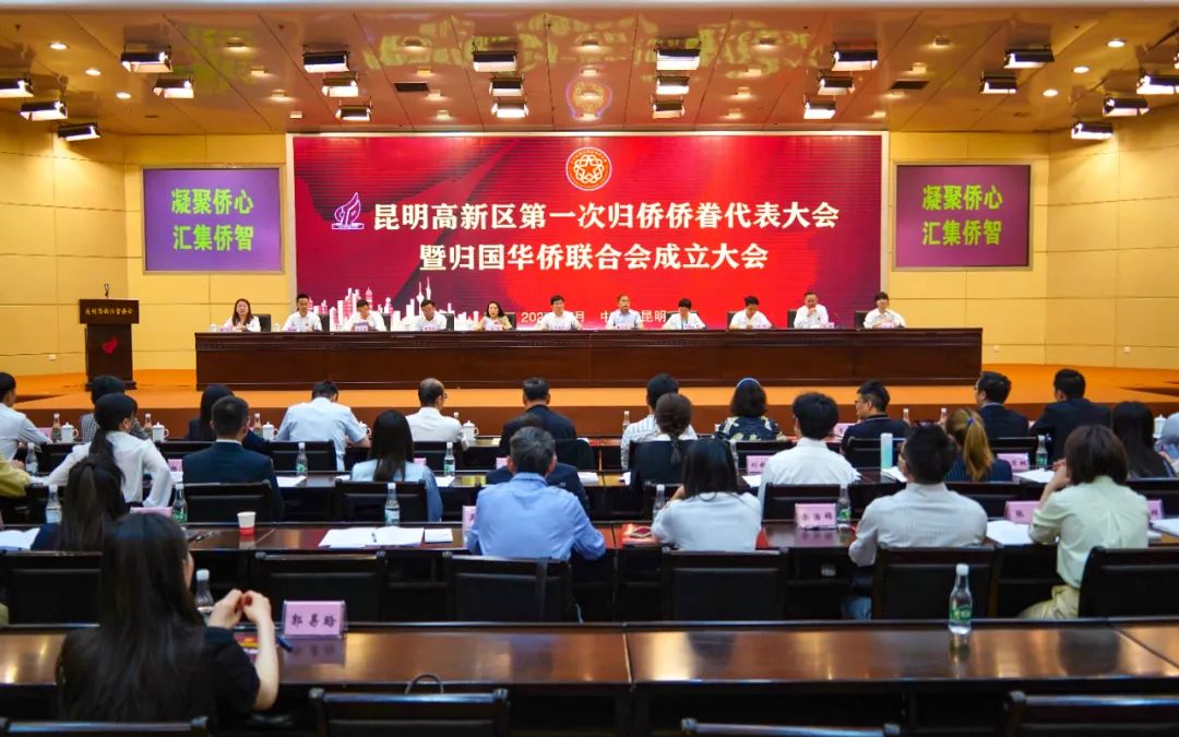 昆明国家高新区发布