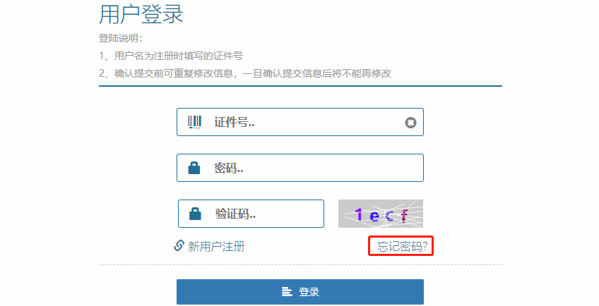 掌上春城