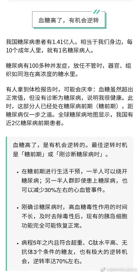 昆明市西山区发布