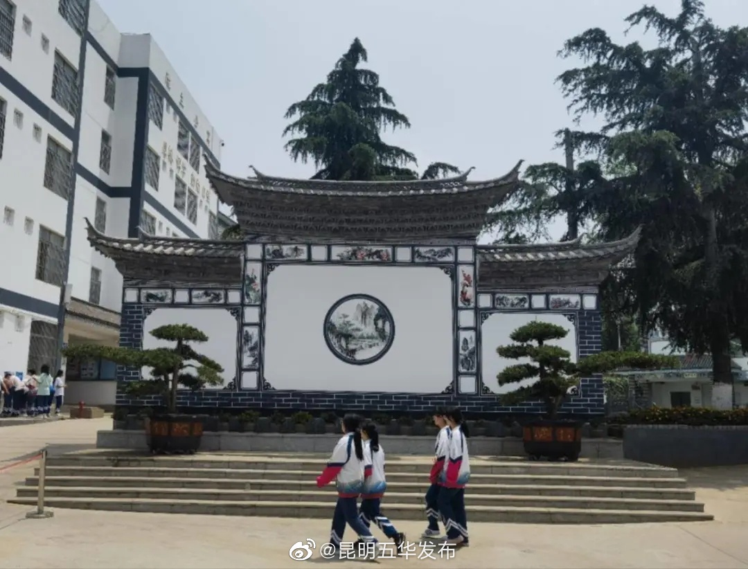昆明五华发布