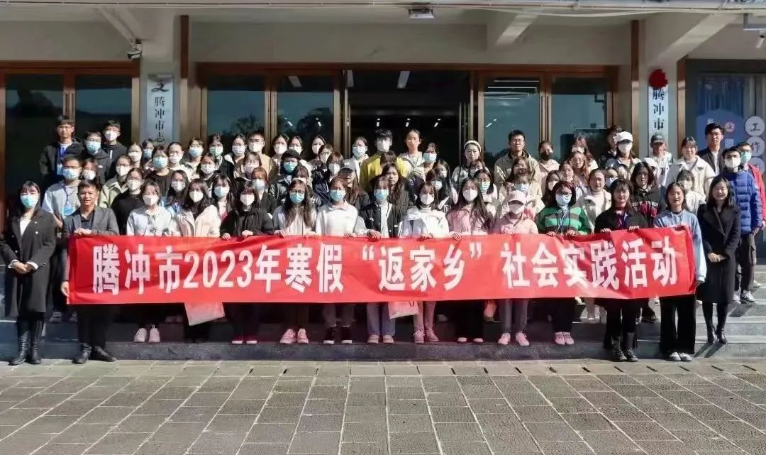 保山先锋