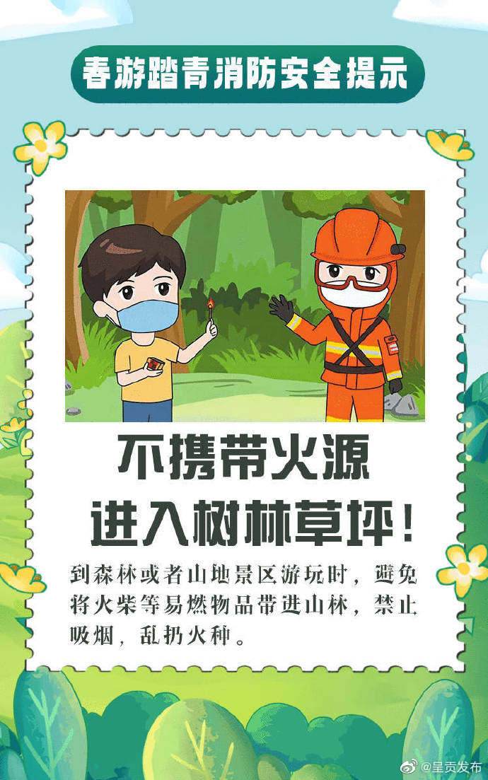 呈贡发布