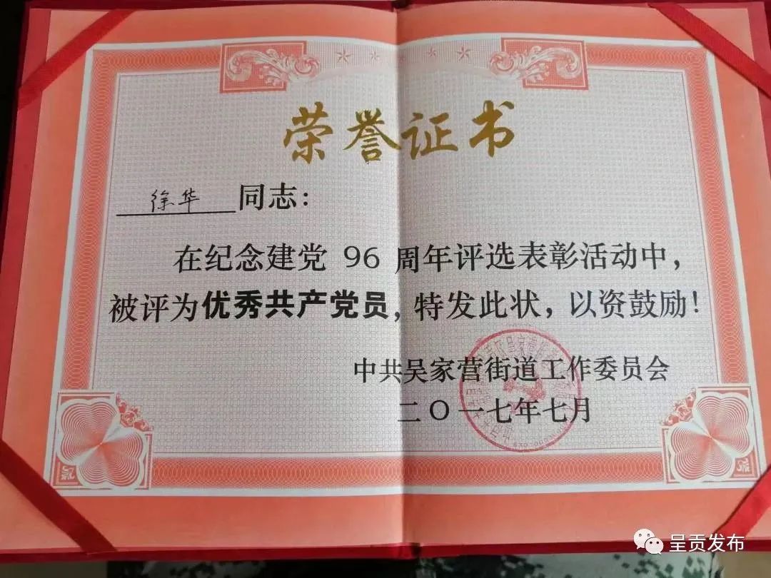 呈贡发布