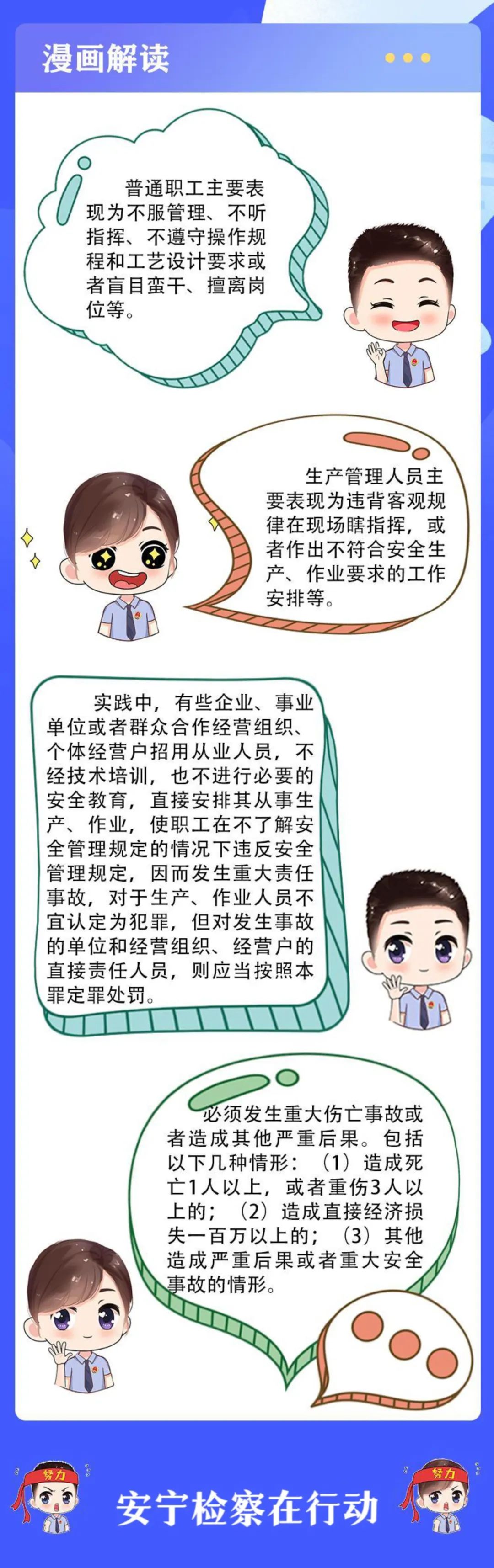 石林县人民检察院