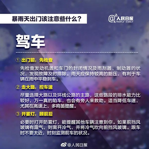 云南广播电视台