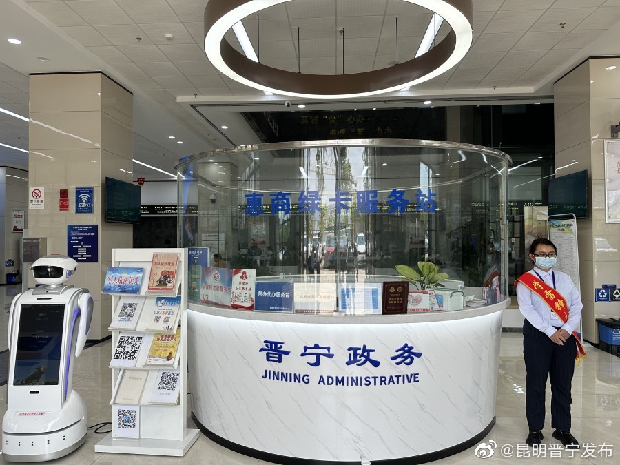 昆明晋宁发布