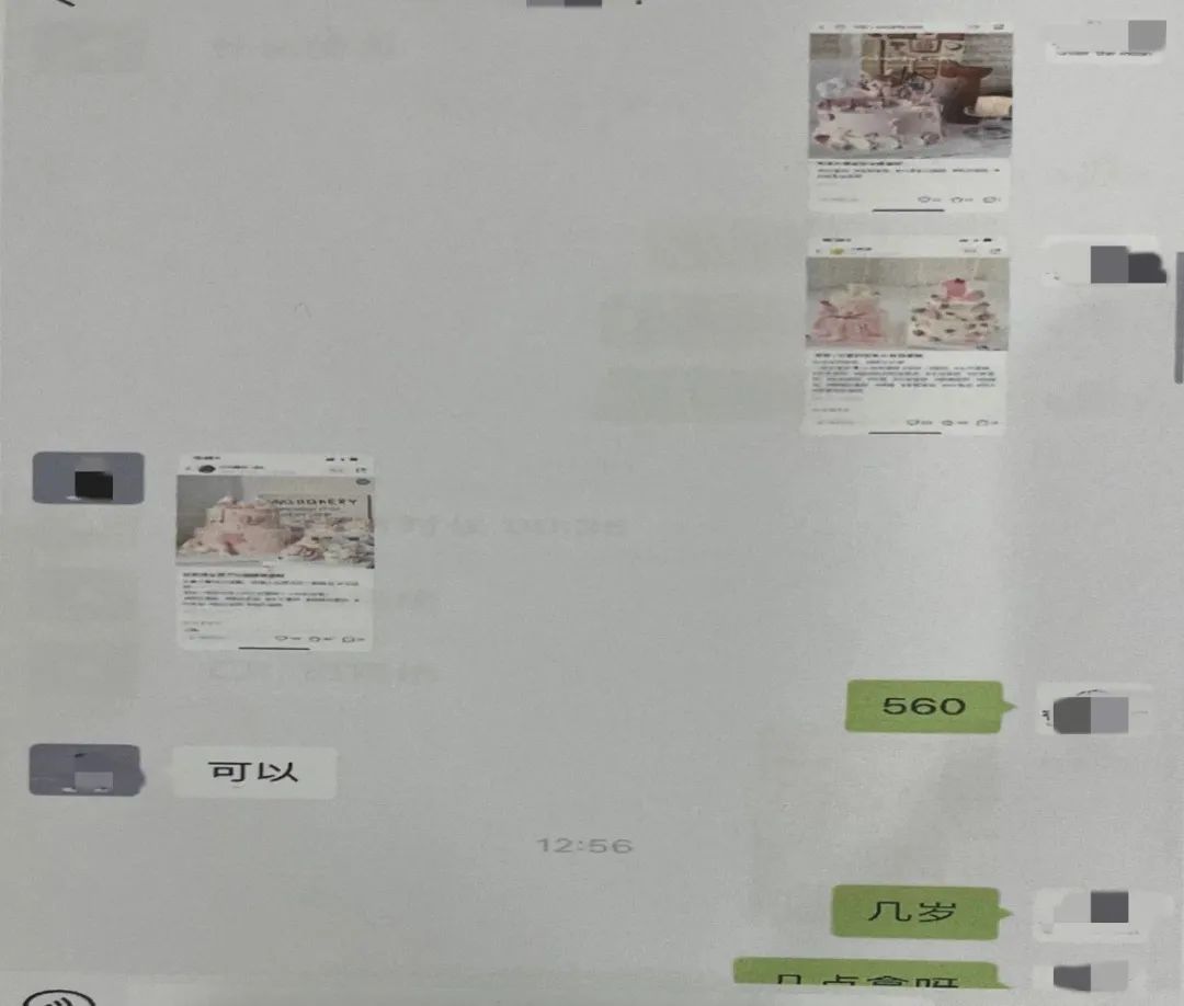 918云南交通台(微信)