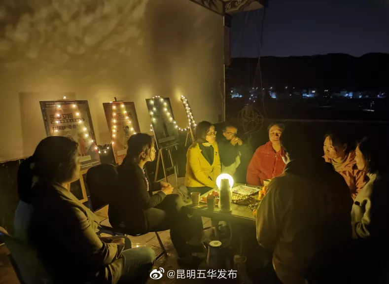 昆明五华发布