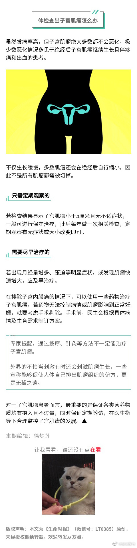 呈贡发布