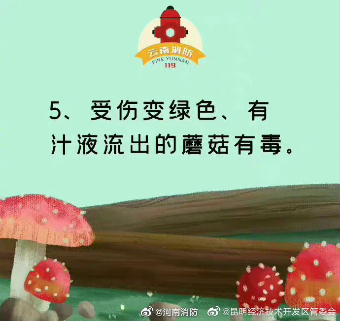 昆明经济技术开发区管委会