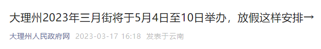 昆明信息港/cnkmxxg