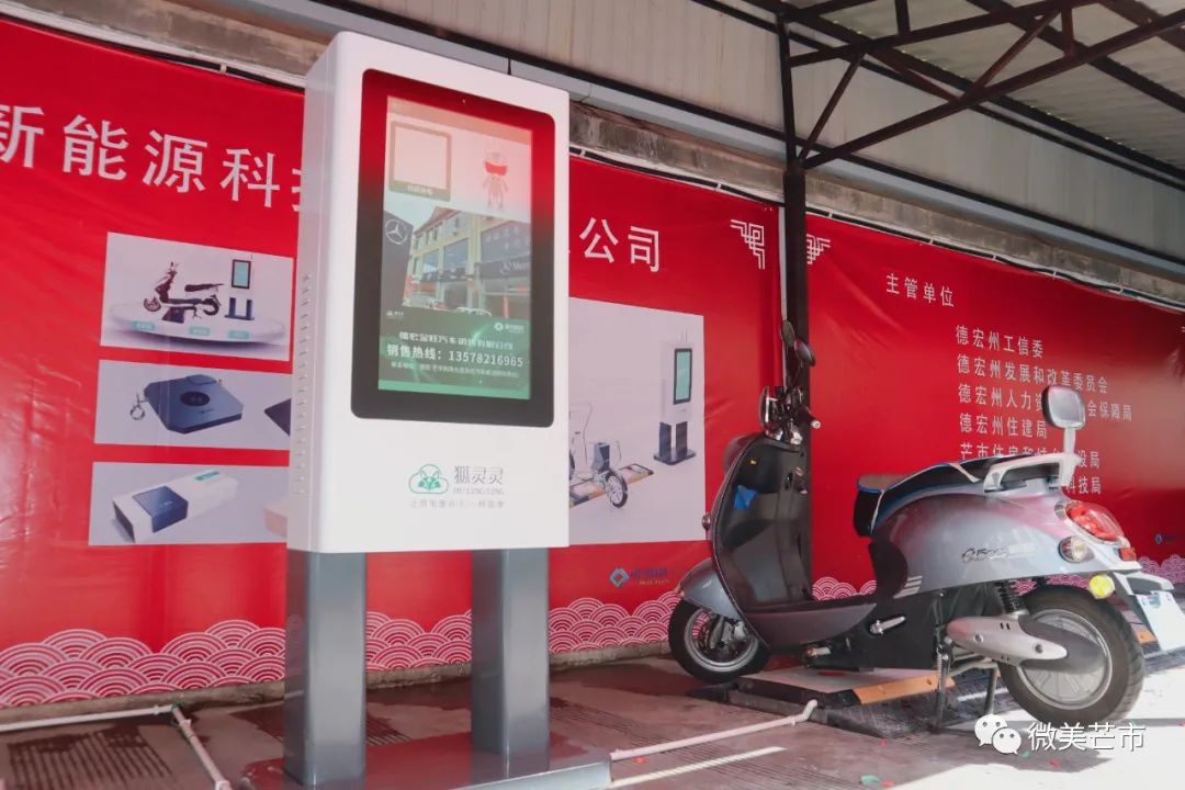 德宏团结报