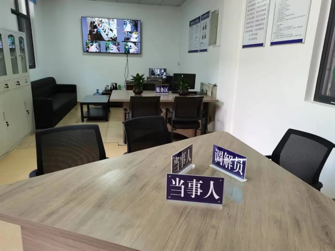 平安禄劝