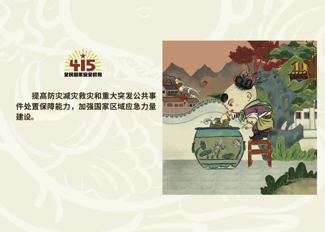 丽江日报