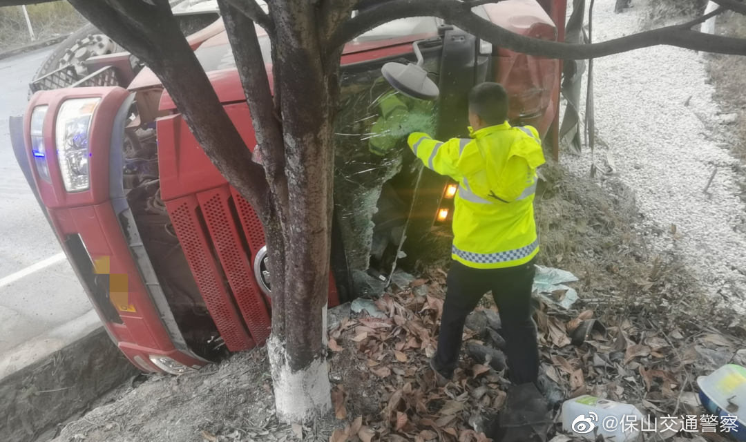保山交通警察微博