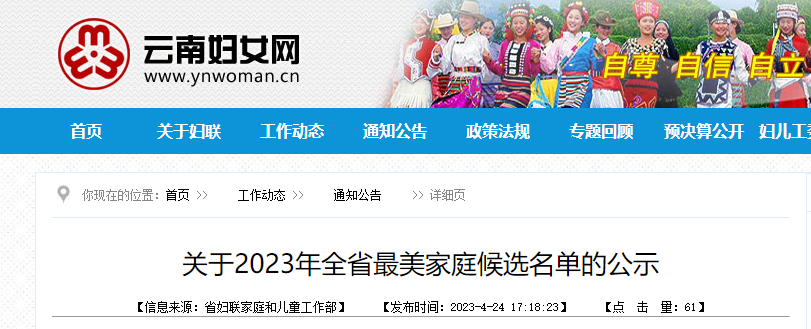 晋宁诗意的栖居地