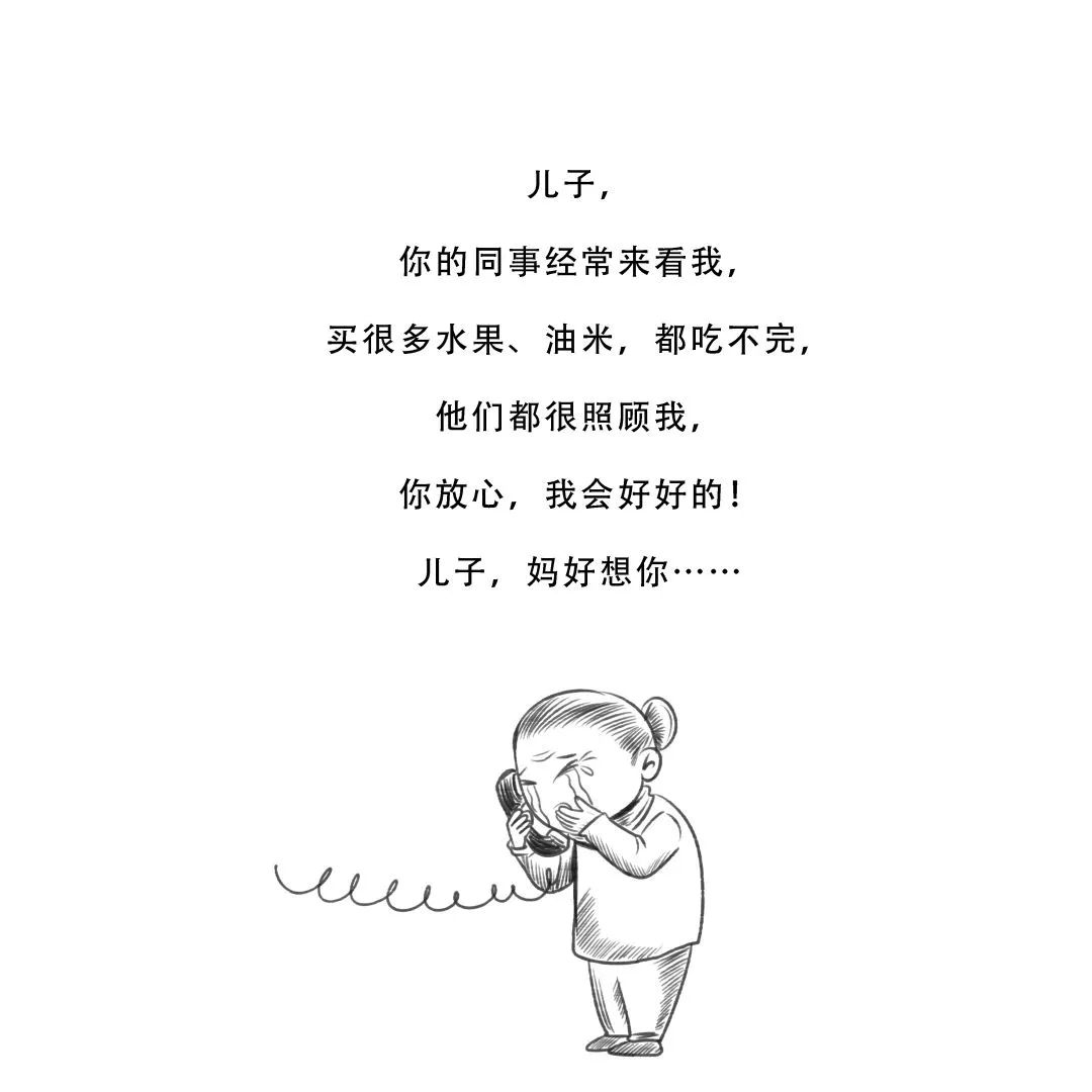 昆明交警
