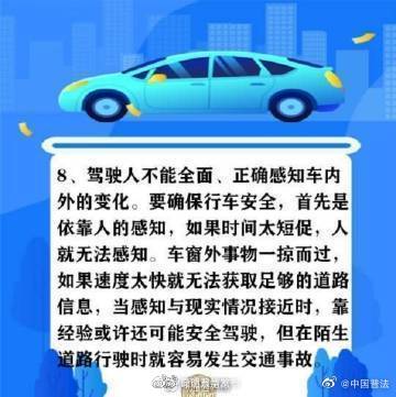 昆明五华发布