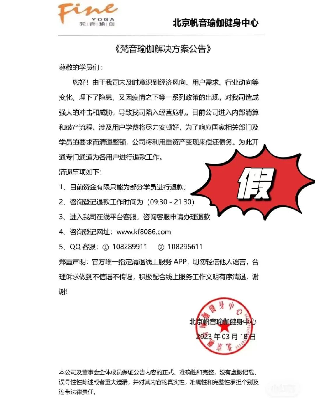 云南法制报