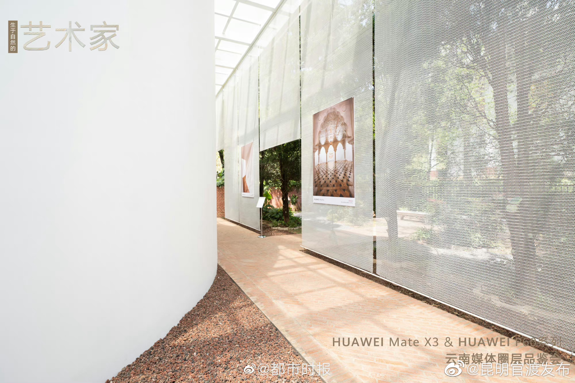 “昆明官渡发布”微博