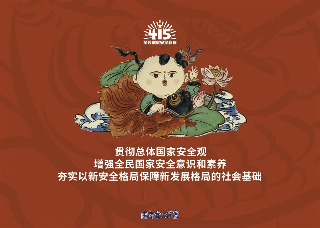 丽江日报