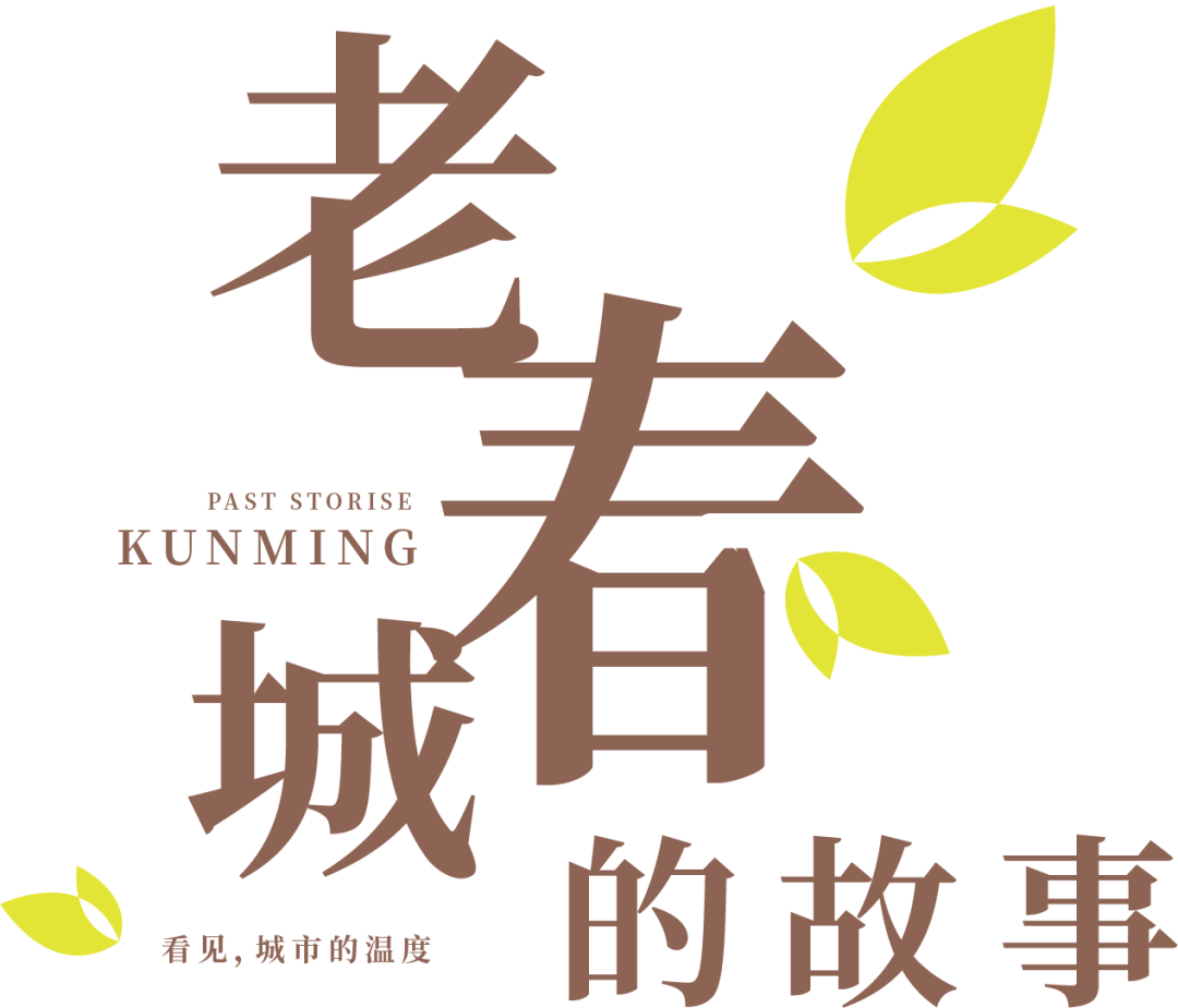 昆明文旅