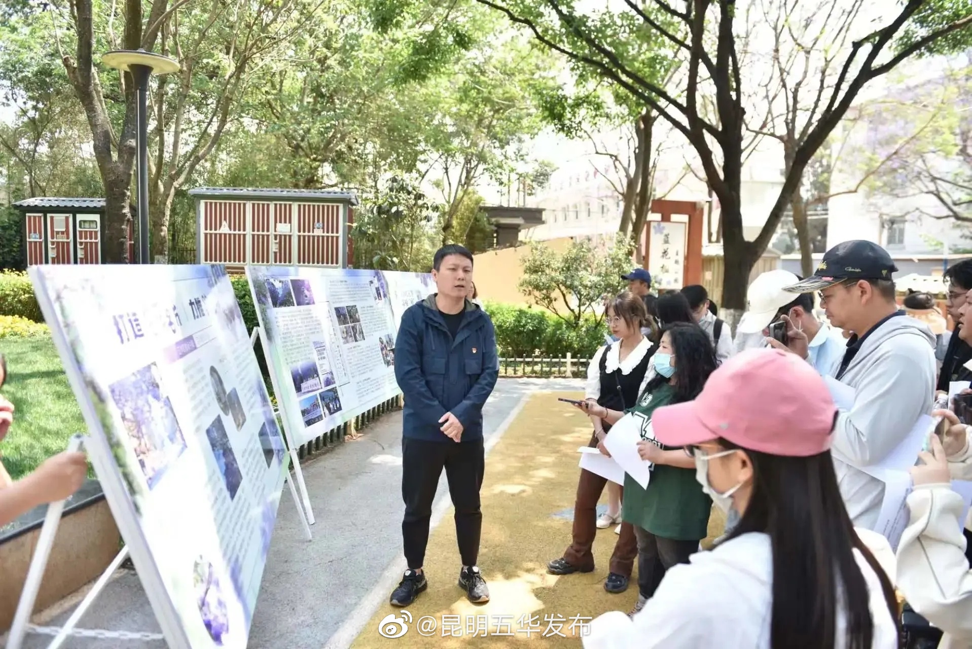 昆明五华发布