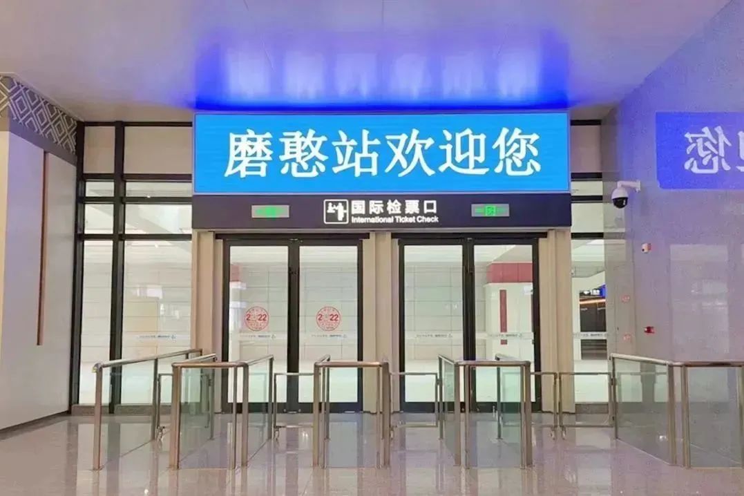 昆明铁路
