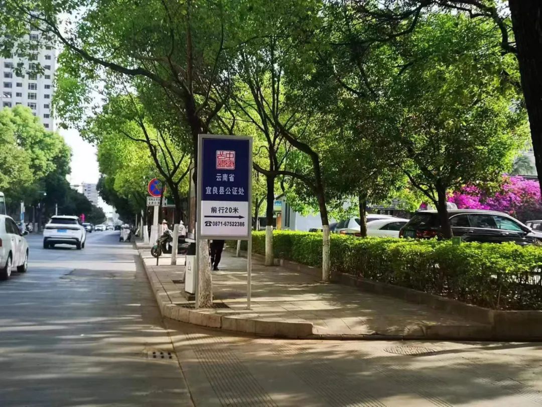 宜良之窗