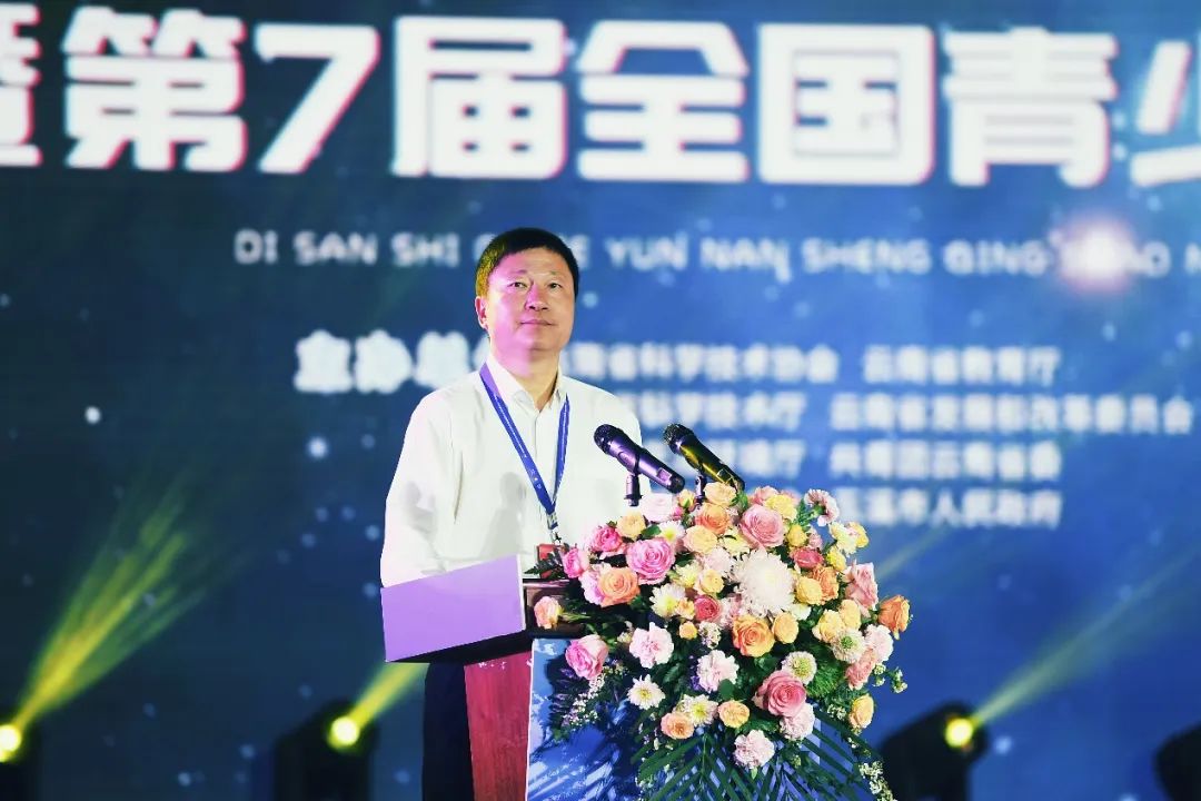 美丽云南微科普