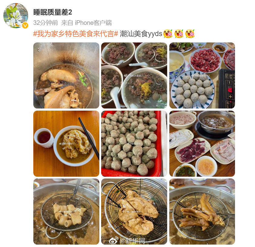 新华网