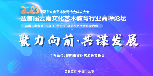 昆明市文化和旅游局