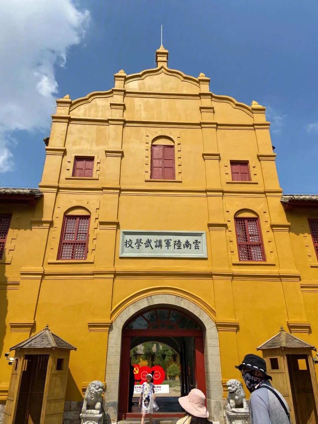 昆明文旅