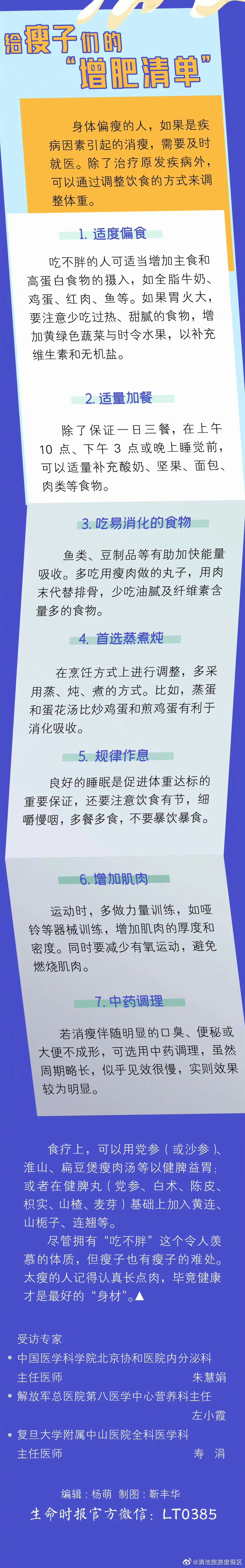 滇池旅游度假区