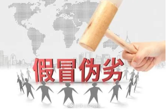 制售“黑心棉”，并与保山某学校签订购销合同 隆阳区法院判了